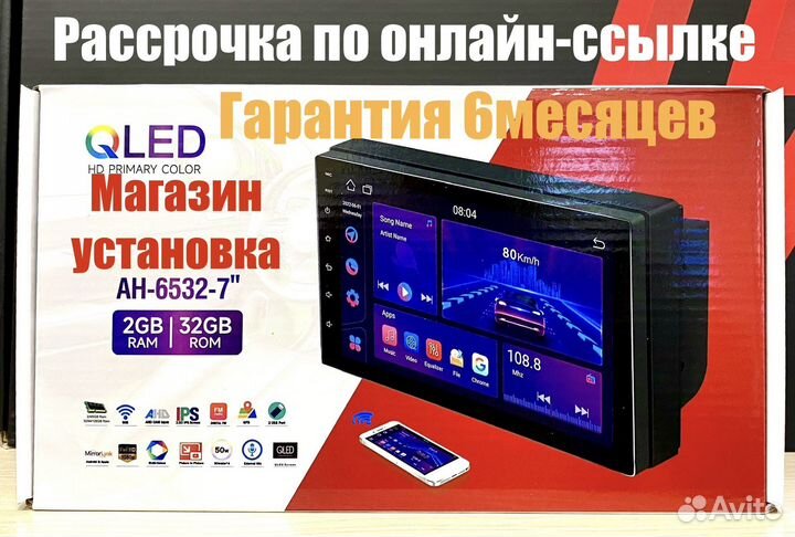 Колонка беспроводная SmartBuy Commander