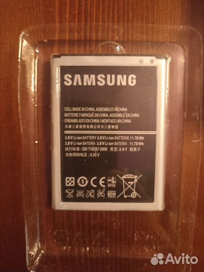 Аккумулятор для телефона samsung