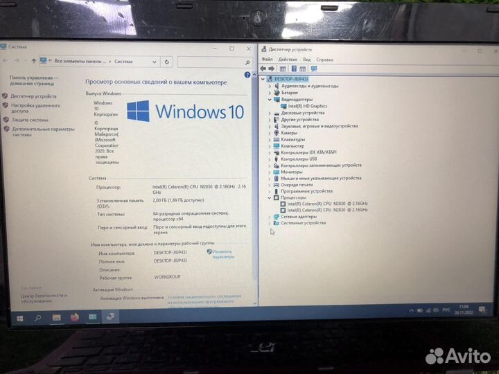Нетбук Acer e3-111 (Цр) Гарантия