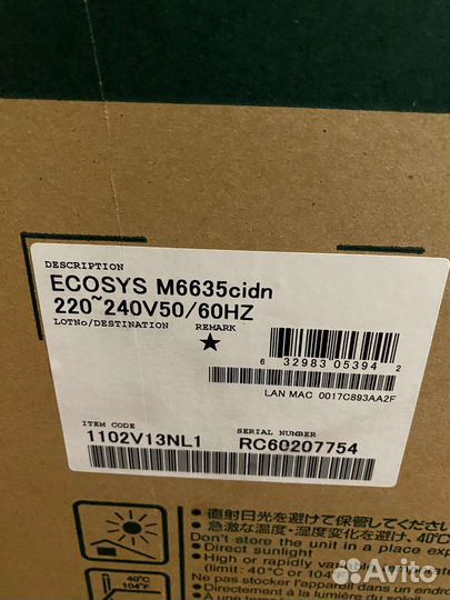 Мфу Kyocera M6635cdin