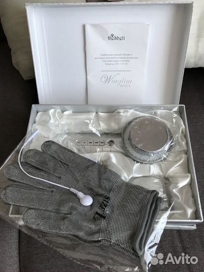 Прибор массажный для коррекции фигуры