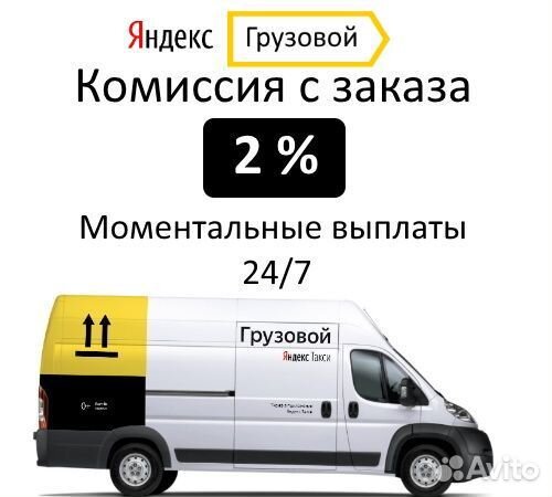 Водитель на своем ларгусе