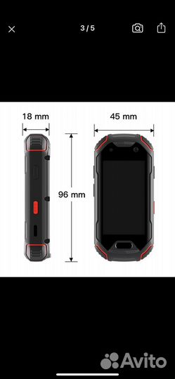 Unihertz atom