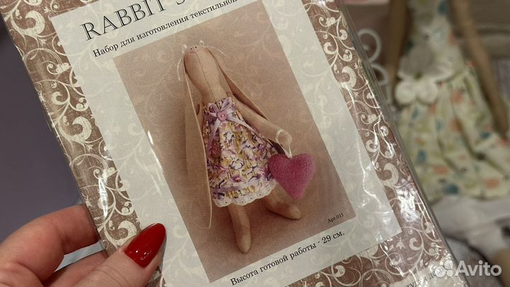 Набор для шитья зайца 