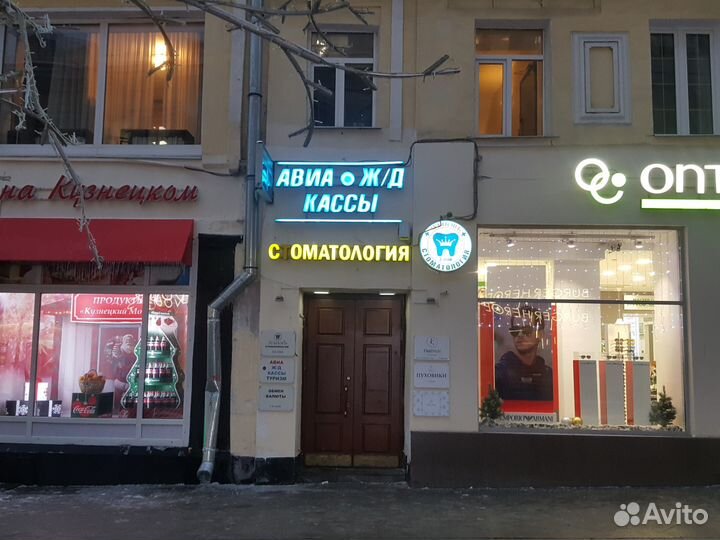 Замена аккумулятора iPhone (Айфона)