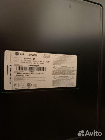 Телевизор бу