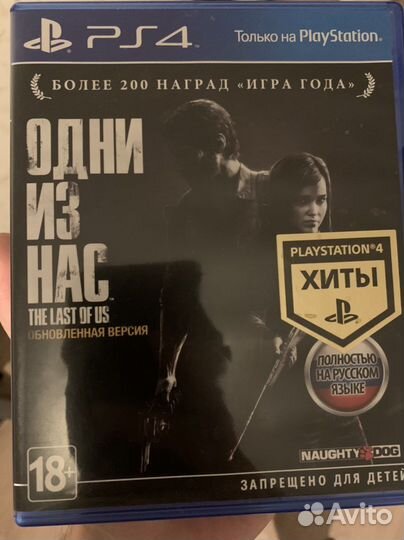The last of us обновленная версия