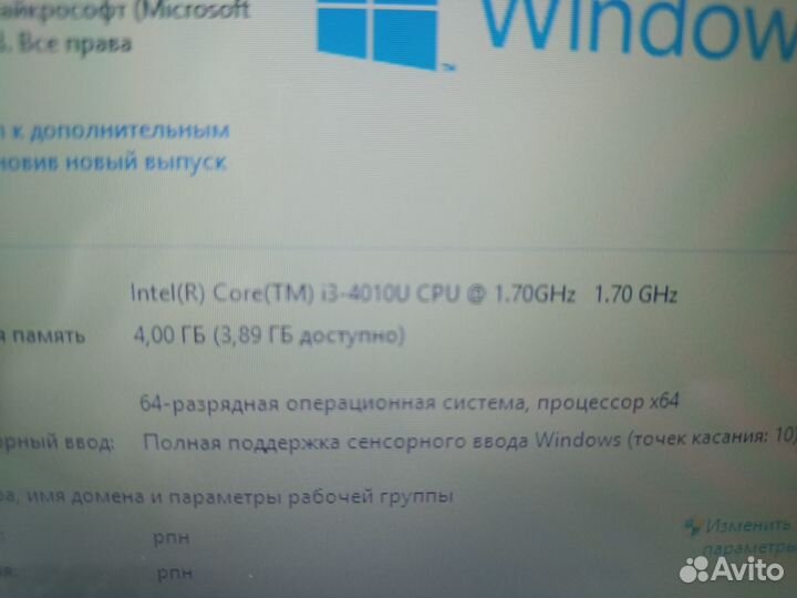 Игровой ноутбук asus