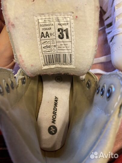 Коньки фигурные 31размер