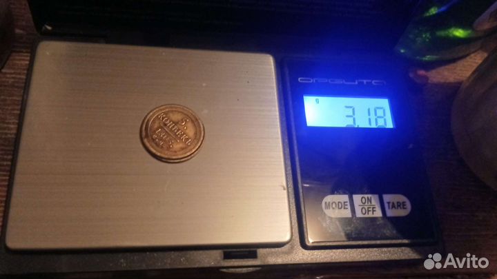 Монета-пробник одна в мире царизм5к1805 3.18г1.9см