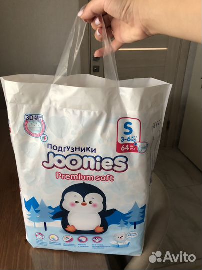 Памперсы подгузники для детей