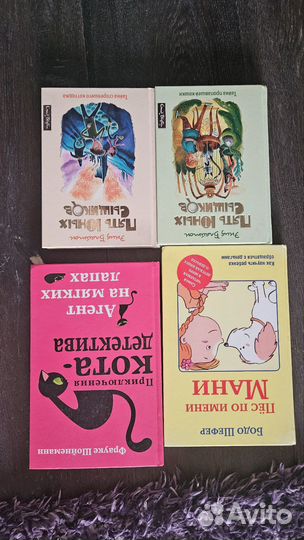 Книги детские одни из лучших от 10 лет