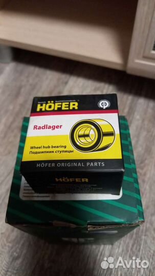 Шруз на ваз