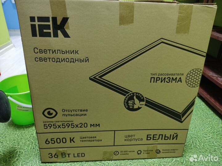 Светодиодный светильник