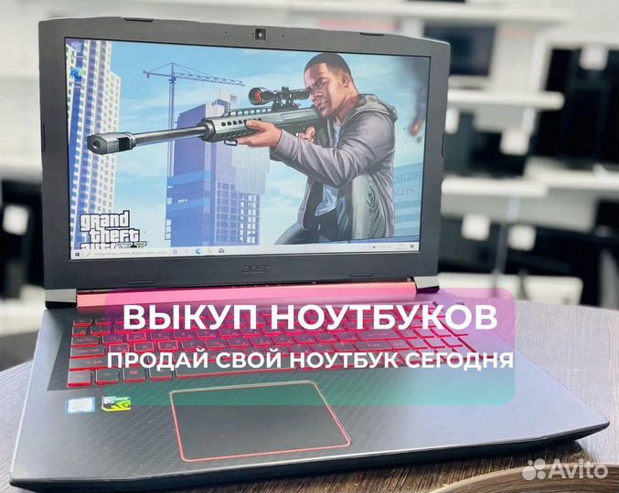 Срочный выкуп любой техники. Выезд к вам 24/7