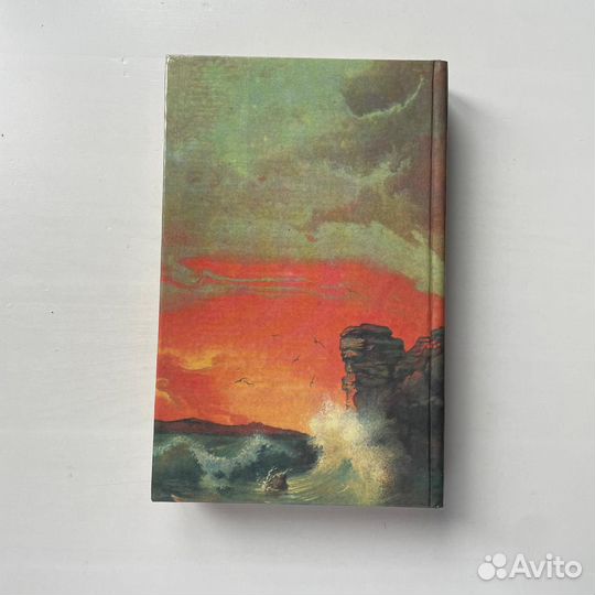 Эмилио Сальгари В дебрях Борнео