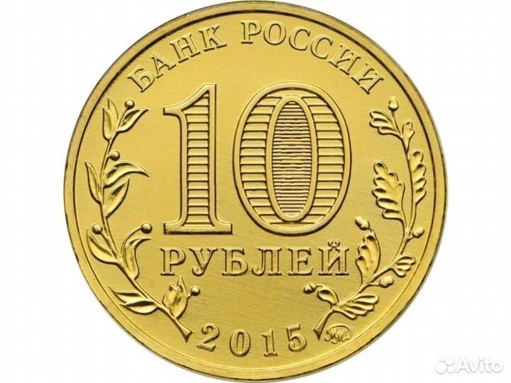 Юбилейные монеты гвс, Биметалл (обмен или продажа)