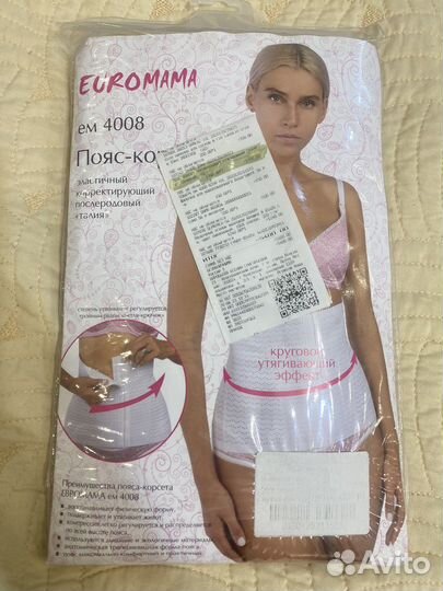 Пояс корсет