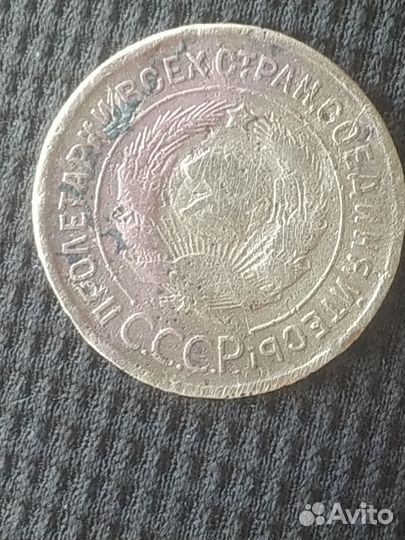 3 копейки 1930 года пробная монета