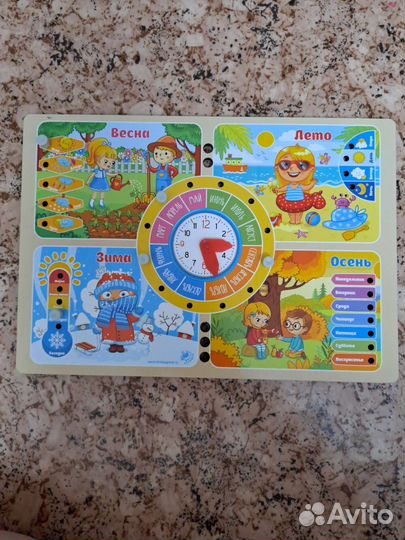 Обучающая доска «Времена года»