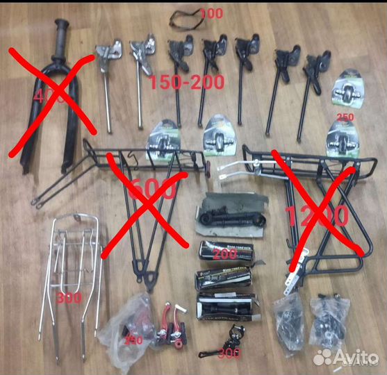 Велозапчасти новые и бу остатки