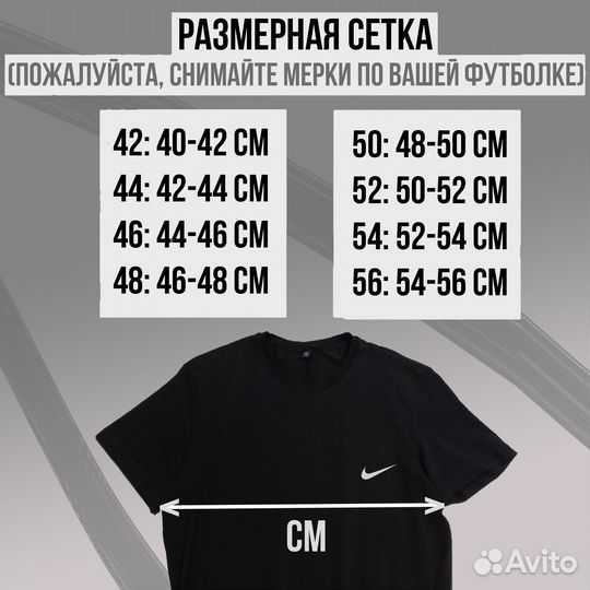 Хлопковые футболки