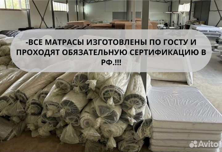 Матрас ортопедический 90х200 новый пружинный