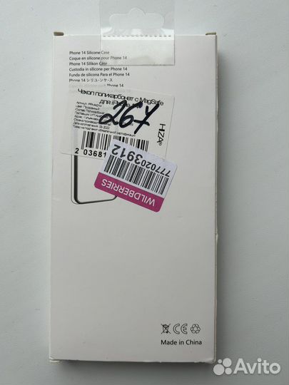 Чехол на iPhone 14 pro magsafe новый