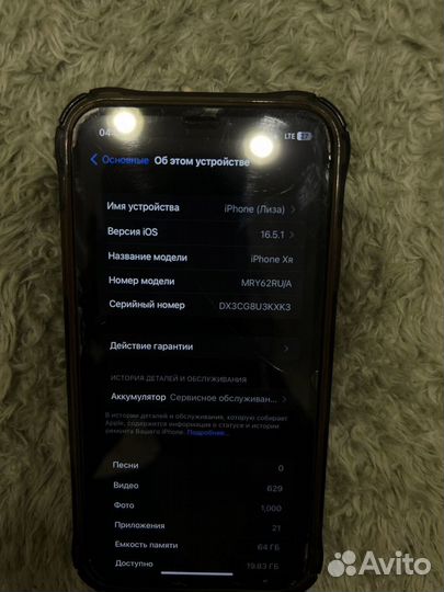 iPhone Xr, 64 ГБ