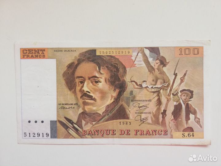 Франция Македония Словения