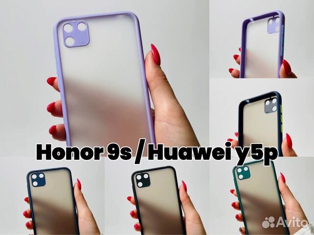 Чехол - бампер для Honor 9S - Huawei Y5P