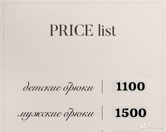 Готовые выкройки лекала