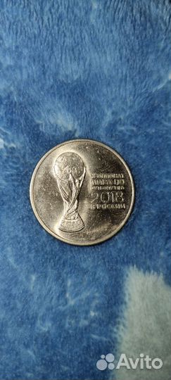 Монета 25 р чемпионат мира 2018