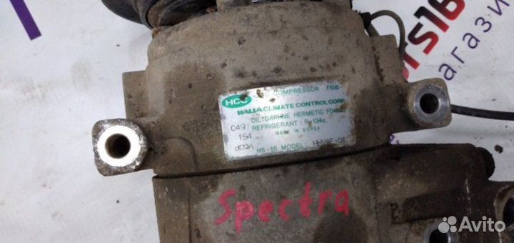 Компрессор кондиционера Kia Spectra S6D 2008