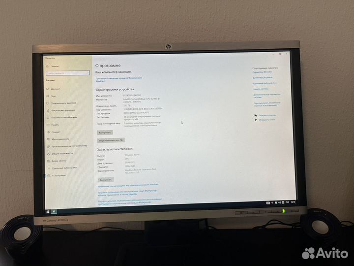 Компьютер для учёбы