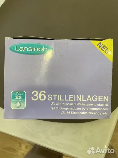 Вкладыши для груди lansinoh