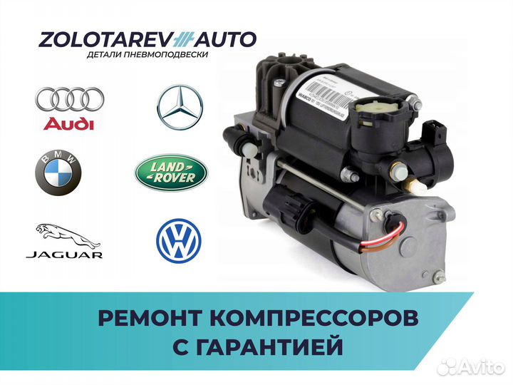 Пневмостойка задняя Range Rover Sport L320 c VDS