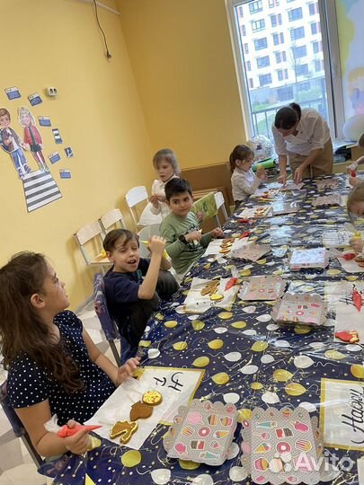 Вечеринка 29 октября Wednesday