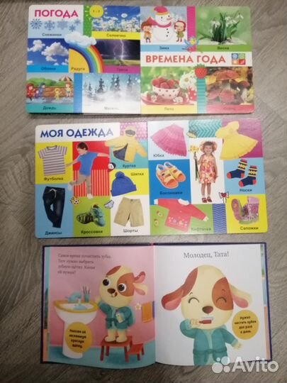 Книги для малышей