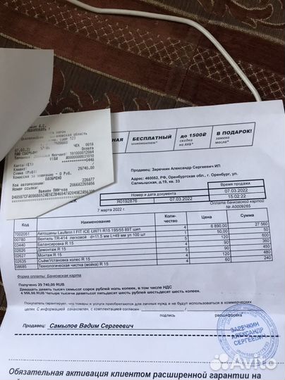 Laufenn I Fit Ice LW 71 195/55 R15 89T