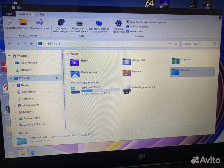 Игровая зверюга DNS на i5-2430M/GT540m/4гб озу