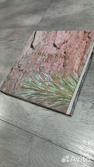 Продам подарочное издание 