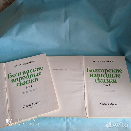 Детская книга 