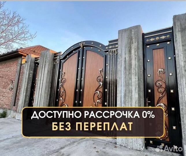 Ворота кованые с калиткой