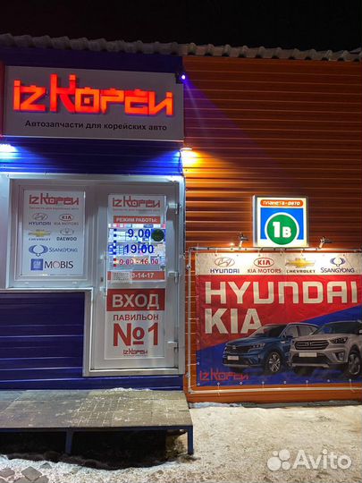 Фара противотуманная hyundai Solaris (10) правая