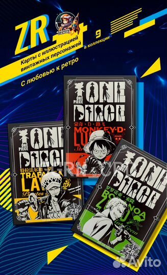 Аниме карточки Ван Пис Кабаго 4.0