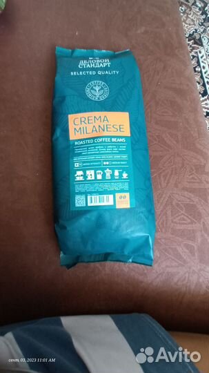 Кофе в зернах 1 кг арабика