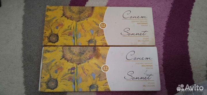 Масляные краски 