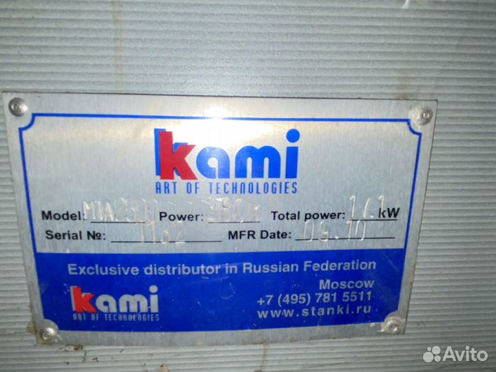 Мембранно-вакуумный пресс мта-2500