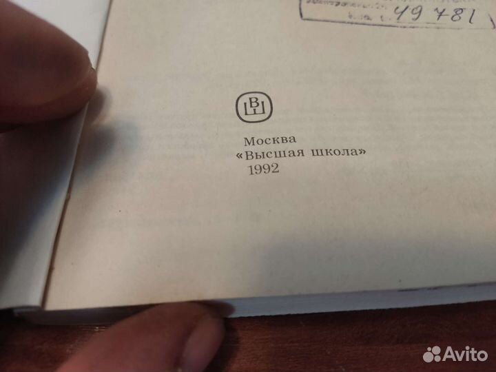 Изготовление художественных изделий из дерева